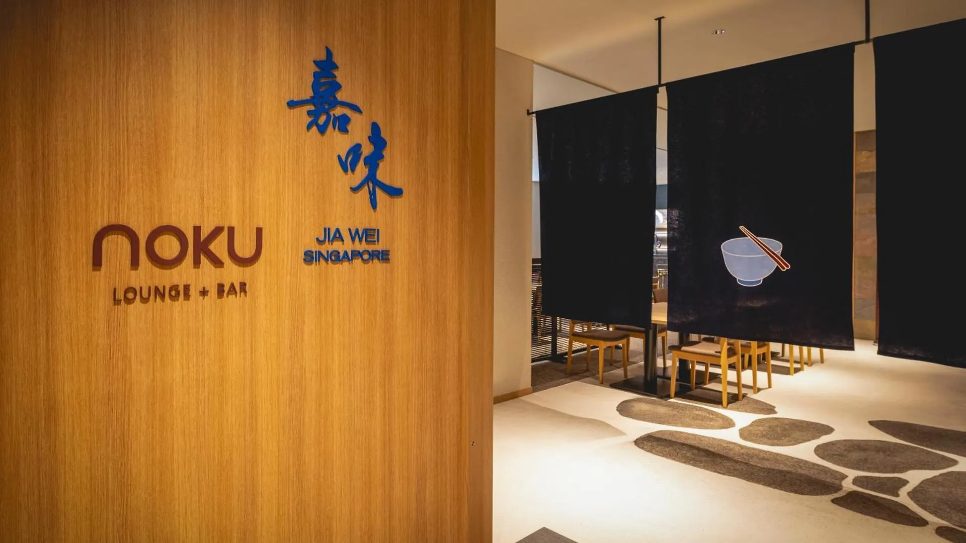 Noku Kyoto Hotel Japan