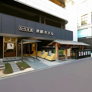 Karasuma **** Kioto